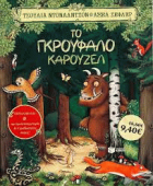 Τοπική εικόνα εξωφύλλου
