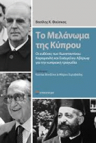 Τοπική εικόνα εξωφύλλου