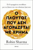 Τοπική εικόνα εξωφύλλου
