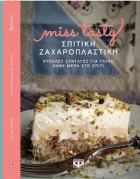 Τοπική εικόνα εξωφύλλου