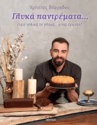 Τοπική εικόνα εξωφύλλου