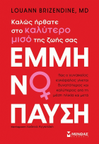 Τοπική εικόνα εξωφύλλου