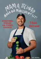Τοπική εικόνα εξωφύλλου