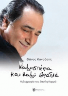 Τοπική εικόνα εξωφύλλου