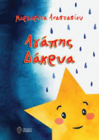 Τοπική εικόνα εξωφύλλου