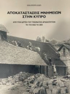 Τοπική εικόνα εξωφύλλου