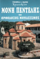 Τοπική εικόνα εξωφύλλου