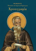 Τοπική εικόνα εξωφύλλου