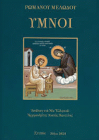 Τοπική εικόνα εξωφύλλου