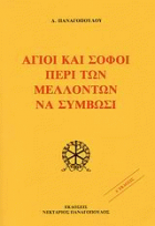 Τοπική εικόνα εξωφύλλου