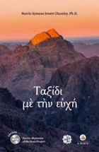 Τοπική εικόνα εξωφύλλου