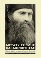 Τοπική εικόνα εξωφύλλου