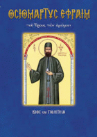 Τοπική εικόνα εξωφύλλου