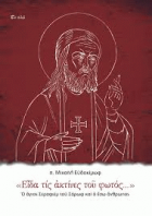 Τοπική εικόνα εξωφύλλου