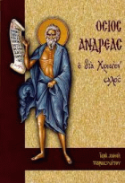 Τοπική εικόνα εξωφύλλου