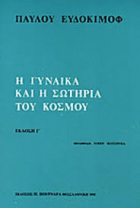 Τοπική εικόνα εξωφύλλου