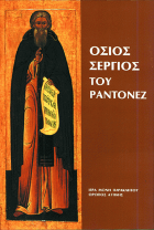 Τοπική εικόνα εξωφύλλου