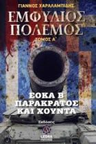 Τοπική εικόνα εξωφύλλου