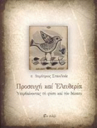 Τοπική εικόνα εξωφύλλου