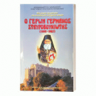 Τοπική εικόνα εξωφύλλου