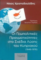 Τοπική εικόνα εξωφύλλου