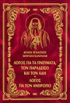 Τοπική εικόνα εξωφύλλου