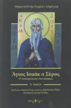 Τοπική εικόνα εξωφύλλου