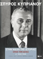 Τοπική εικόνα εξωφύλλου