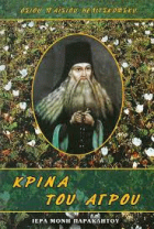 Τοπική εικόνα εξωφύλλου