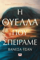 Τοπική εικόνα εξωφύλλου