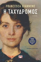 Τοπική εικόνα εξωφύλλου
