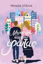 Τοπική εικόνα εξωφύλλου