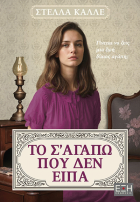 Τοπική εικόνα εξωφύλλου
