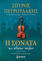 Τοπική εικόνα εξωφύλλου