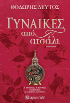 Τοπική εικόνα εξωφύλλου