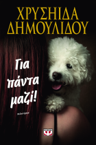 Τοπική εικόνα εξωφύλλου