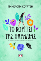 Τοπική εικόνα εξωφύλλου