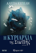 Τοπική εικόνα εξωφύλλου