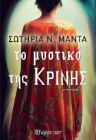 Τοπική εικόνα εξωφύλλου