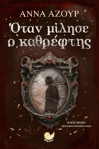Τοπική εικόνα εξωφύλλου