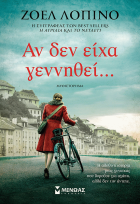 Τοπική εικόνα εξωφύλλου