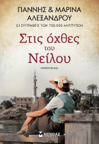 Τοπική εικόνα εξωφύλλου