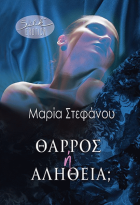 Τοπική εικόνα εξωφύλλου
