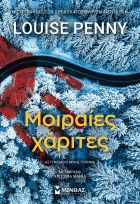 Τοπική εικόνα εξωφύλλου