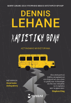 Τοπική εικόνα εξωφύλλου