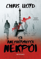 Τοπική εικόνα εξωφύλλου