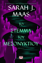 Τοπική εικόνα εξωφύλλου