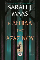 Τοπική εικόνα εξωφύλλου