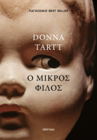 Τοπική εικόνα εξωφύλλου