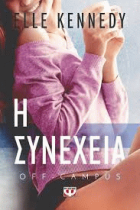 Τοπική εικόνα εξωφύλλου
